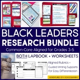 Black History Research BUNDLE - Lapbook + Worksheets - Com