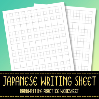Preview of Blank Japanese Practice Writing Sheet - Handwriting/Hand Lettering Worksheet