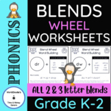 Blend Wheel Word Building Worksheets - 2 & 3 Letter Blends