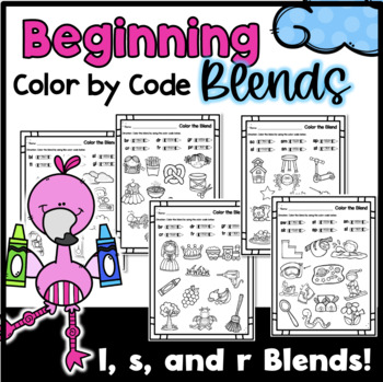 Blends - Color by Code S, L, and R Blends - Worksheets | TpT