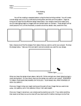 Preview of Block Printing - Pattern - Planning Sheet PDF