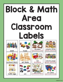 Preview of Block and Math Area Classroom Labels