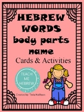Hebrew Name of Body Parts  חלקי הגוף