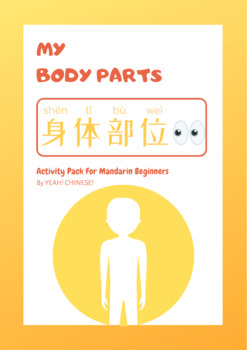 Preview of Body Parts Unit (Mandarin Chinese)