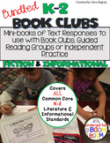 Book Clubs (K-2 Bundled Set)