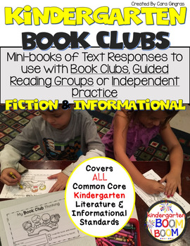 Book Clubs - Kindergarten by Kindergarten Boom Boom - Cara Gingras