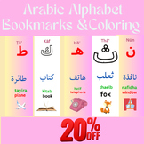 Bookmarks Arabic Alphabetical  with Words and its  Pronunc