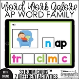 Boom Cards - AP Word Family Distance Learning