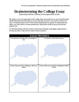 college essay brainstorming sheet