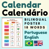 Brazilian Portuguese CALENDAR Calendário Portuguese English