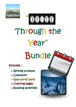 Preview of Bricks Through the Year – (12) Unit Bundle