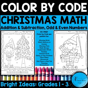 Christmas Math Color By Code 1st, 2nd, 3rd Addition & Subtraction ...