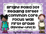 Bright Polka Dot First Grade Reading Street Focus Wall Com