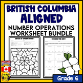 British Columbia Aligned Number Operations Worksheet Bundl