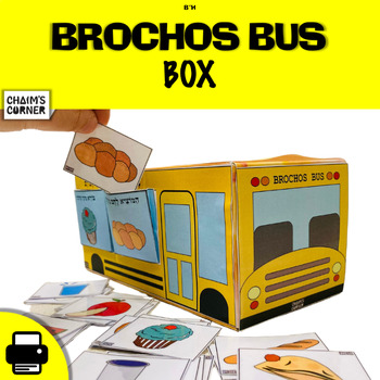Preview of Brochos Bus Box