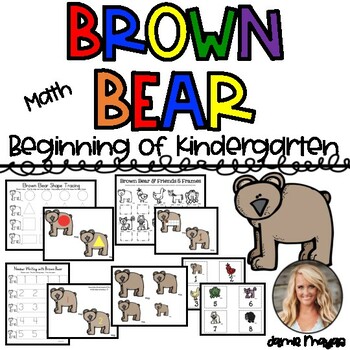 Brown Bear Beginning of Kindergarten Fun! by Jamie Mayas | TpT