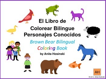 Preview of bilingual  spanish Brown Bear coloring book
