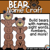Bear Name Craft - Editable - Bulletin Board - Back to Scho