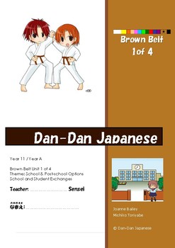 Preview of Brown Belt Unit 1 of 4 [School & Student Exchanges]