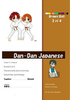 Preview of Brown Belt Unit 2 of 4 [Diary Entries and Holidays]