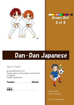 Preview of Brown Belt Unit 3 of 4 [Health and Fitness]