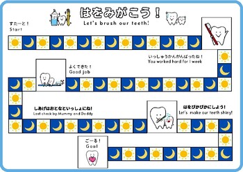 Preview of Brush Your Teeth Reward Chart in Japanese and English with Stickers and Story