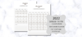 Bubble dots polka dots 2022 calendar, 12 month, lined, sim