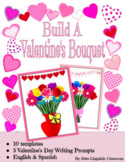 Build A Mother's Day/ Valentine's Bouquet (ENGLISH & SPANISH) Google Classroom