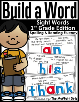 Preview of Build A Word : Sight Word Edition (1st Grade)