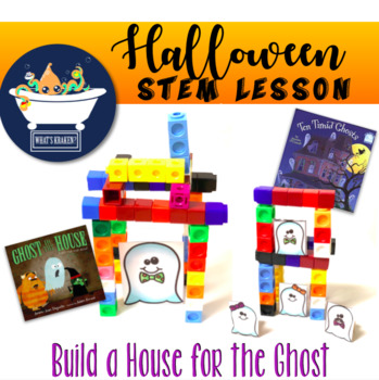 Preview of Build a Haunted House Halloween - STEAM STEM
