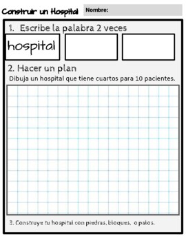 Preview of Build a Hospital - Construir un Hospital - Kinder Project Learning Worksheet
