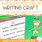 March Build a Leprechaun Writing Craft | St. Patrick's Day