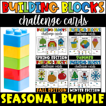 Preview of Building Blocks Task Cards (Fine Motor Activities) Seasonal BUNDLE