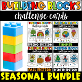 Building Blocks Task Cards (Fine Motor Activities) Seasona