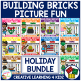 Building Bricks Picture Fun: Holiday Bundle
