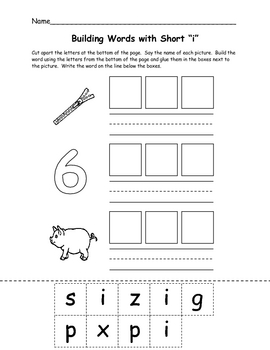 Building/Making Words- Short Vowels- Kindergarten and First Grade