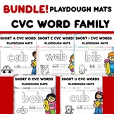 Bundle! CVC Word Family Playdough Mats | Fine Motor Skills
