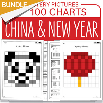 Preview of Bundle China Hundred Charts Math Mystery Pictures: Place value, Add, Subtract