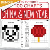 Bundle China Hundred Charts Math Mystery Pictures: Place v