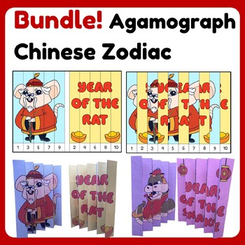 Preview of Bundle! Chinese Zodiac Agamograph | Lunar New Year Craft