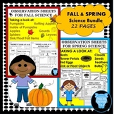 Bundle - Fall and Spring Science Observation Sheets