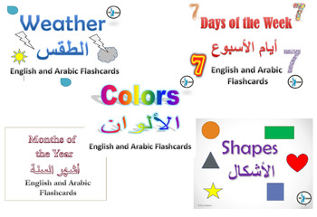 Preview of Bundle Flashcards Arabic and English