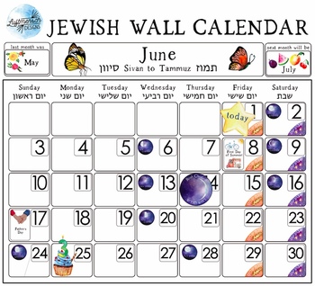 Preview of Giant Jewish Wall Calendar, Perpetual Calendar