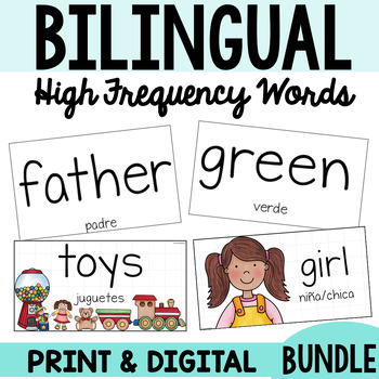 Preview of Bundle High Frequency Words Flashcards Bilingual English Spanish & English Only