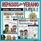 Bundle: Repasos para el Verano (Spanish Summer Review K- 1st)