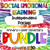 Bundle SEL Independent Packets Primary and Upper Elementary