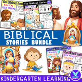 Bundle THE BIBLICAL SERIES Emergent Reader Kindergarten EL
