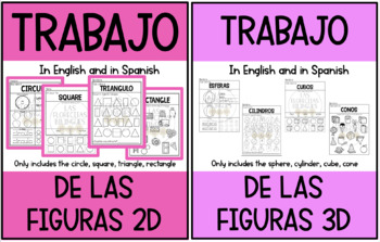 Bundle de trabajos 2D y 3D| 2D & 3D shape worksheets in English and Spanish
