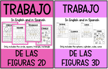 2D Shapes in English and Spanish - Figuras 2D en Espanol y Ingles