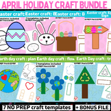 Bundle of 7 April HOLIDAY crafts OT color, cut glue craft 